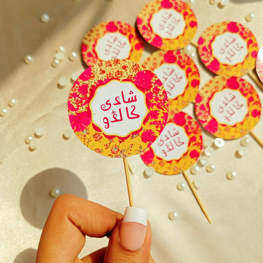 Shadi ka Ladoo - Meethai Topper