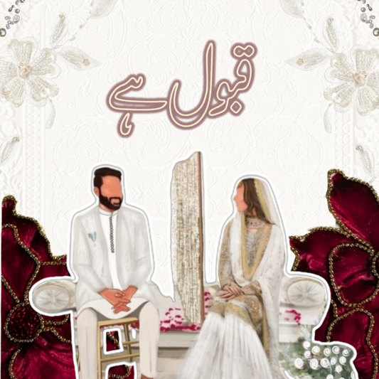 The Beauty of Nikkah 🤍